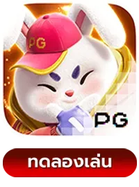 Fortune-Rabbit BY cashgame168