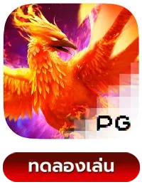 Phoenix-Rises BY cashgame168